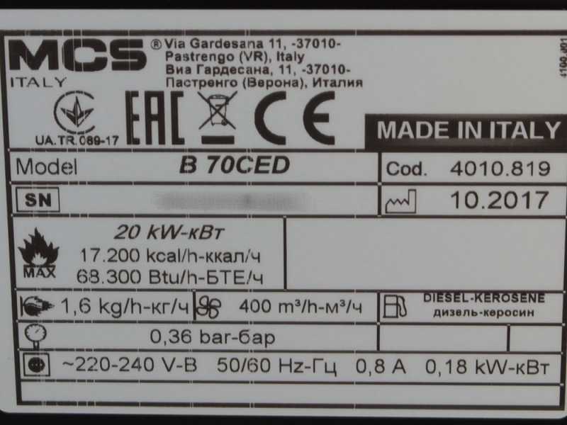 Master mod. B 70 CED -Direct Diesel-fuelled Hot Air Generator