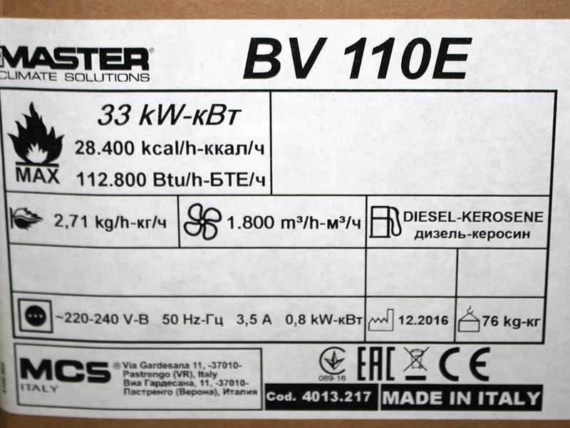 Master BV 110 E - Indirectly Heating Diesel-fuelled Hot Air Generator