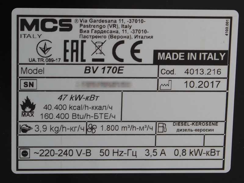 Master BV 170 E - Indirectly Heating Diesel-fuelled Hot Air Generator