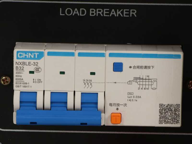 BlackStone OFB 8500-3 D-ES - 6.3 kW Diesel Power Generator with AVR - DC 6 kW Three-phase + ATS