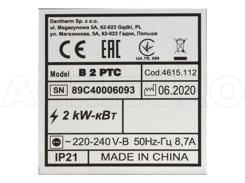 Master B2 PTC - Electric Hot Air Generator with Fan - Heater