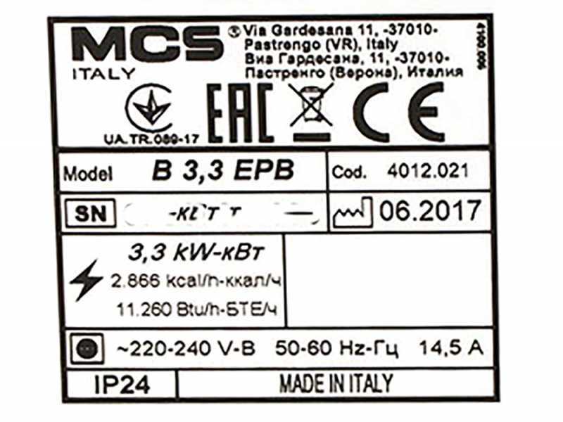 Master B 3.3 EPB - Electric Hot Air Generator with Fan - Heater