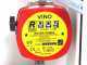 Rover Dispenser Novax 25 M - Electric transfer pump in anti-oxidant alloy - 0.6 HP