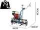 AGT 7500 - 6.5 HP Petrol Garden Tiller - Honda GX200 196 cc - 2+1 Reverse Gear Gearbox