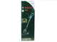 Bosch ART 24 - Electric edge strimmer - 400 W