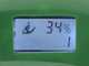 GreenBay TopCut 32 Battery-powered Pruning Shears - 2 batteries 16.8V - 2Ah