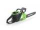 Greenworks GD48CS36 - 48V Electric Chainsaw - 36 cm Blade - WITHOUT BATTERY AND CHARGER