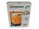 Volpi 22 PTB - Wheeled Electric Sprayer Pump for Spraying and Weeding - Lithium-ion Battery