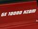 MOSA GE 10000 HZDM - 9 kW Diesel Power Generator - DC 8.1 kW Single-phase