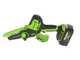 Greenworks GD48MCS10XK2 - Manual brushless battery pruner - 48V 2Ah